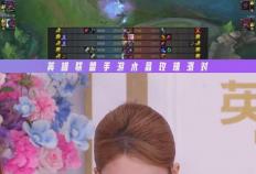 从荧幕到峡谷：明星召唤师们与LOL手游的“双向奔赴”