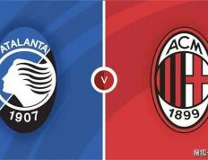 意甲焦点战：亚特兰大不败金身迎战米兰钢铁防线。