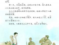 放牛的孩子，去哪了？