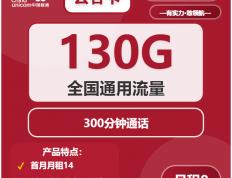电信斗鱼卡百度系免流范围，斗鱼直播卡隐藏收费