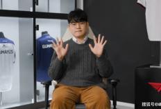 FMVP都留不住？LCK转会期结束，最值得关注的三大看点！