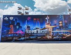 線(xiàn)下观赛有(yǒu)专属痛车接送(sòng)？还有(yǒu)奶茶(chá)贈(zèng)饮？坦克世界也(yě)太周到了