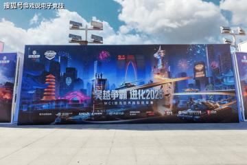 線(xiàn)下观赛有(yǒu)专属痛车接送(sòng)？还有(yǒu)奶茶(chá)贈(zèng)饮？坦克世界也(yě)太周到了