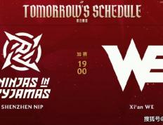 LOL世界冠军AD即将复出！小吕布直播放话：剩下的比赛会守住尊严