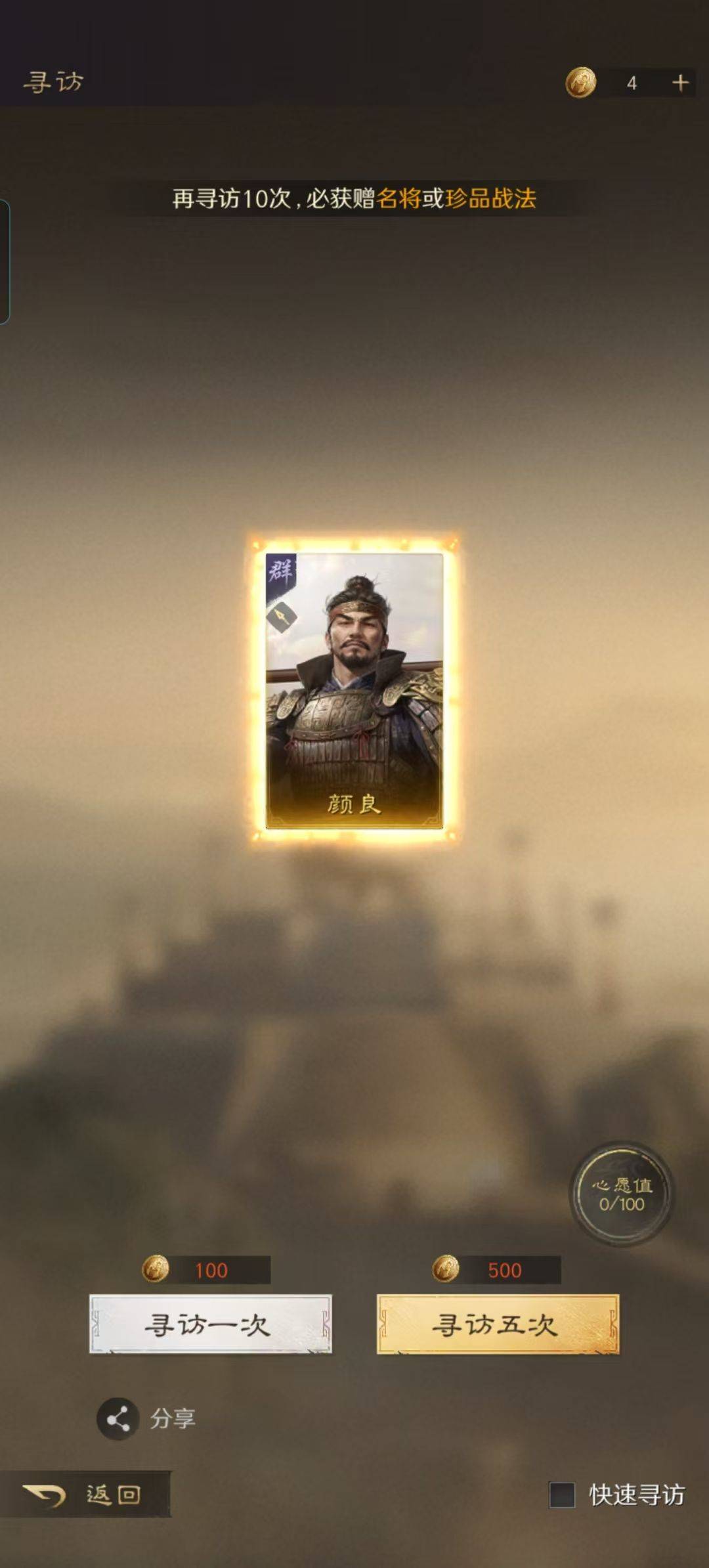 FPX战隊(duì)涅(niè)槃重生 沙盘战场上(shàng)縯(yǎn)逆袭神话