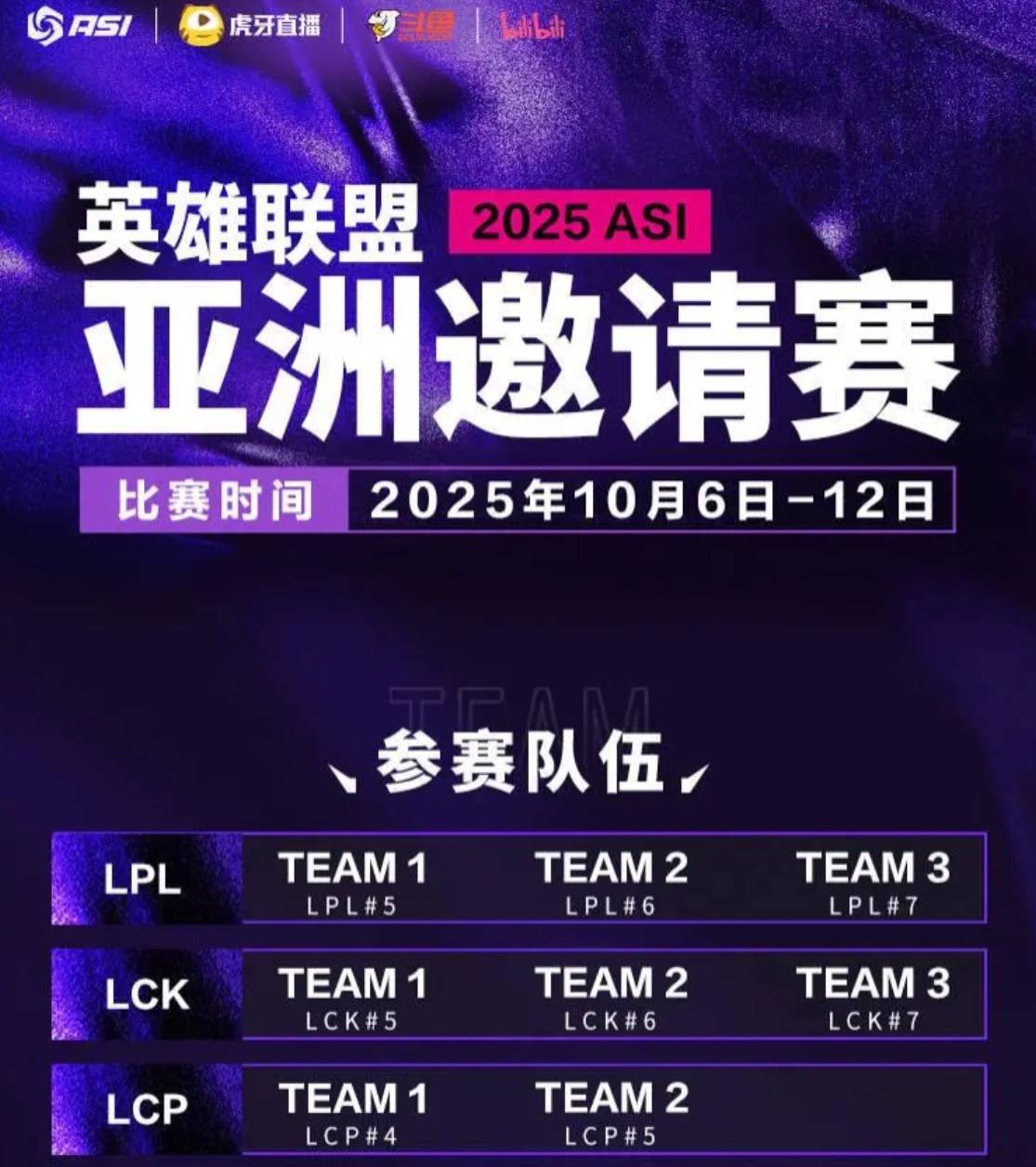 LOL第(dì)一届“整活(huó)赛事(shì)”公开,Faker有可能参加,中韩大战提前上演