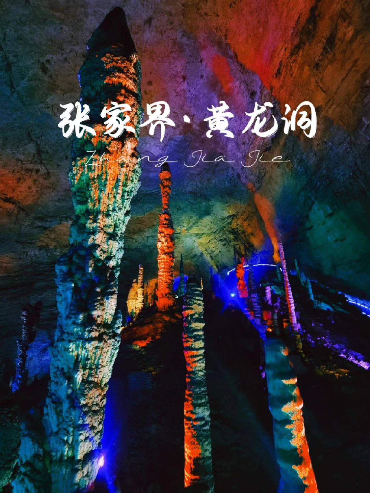 张家(jiā)界門(mén)票(piào)2025門(mén)票(piào)多少钱？2025門(mén)票(piào)價(jià)格预测+购买指(zhǐ)南，提前收(shōu)藏！