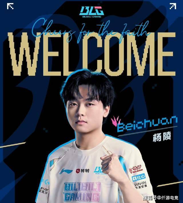 BLG新打(dǎ)野整活晒光头定(dìng)妆照！RNG要(yào)被外卖公司买下，UZI有望复出