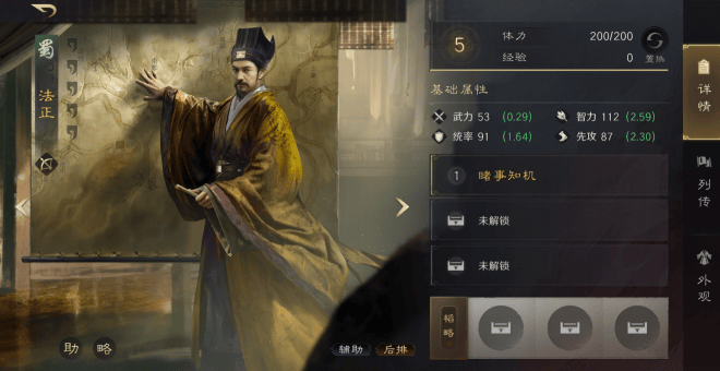 LOL末日人机回归引狂欢？这游戏策略更上(shàng)头