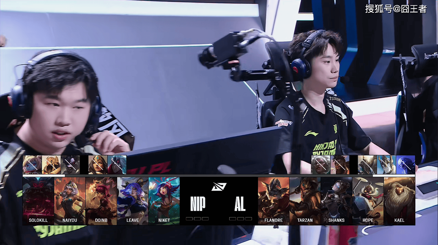 LPL季(jì)后赛：有惊无险！AL让一追三，战胜NIP，晋級(jí)季(jì)后赛