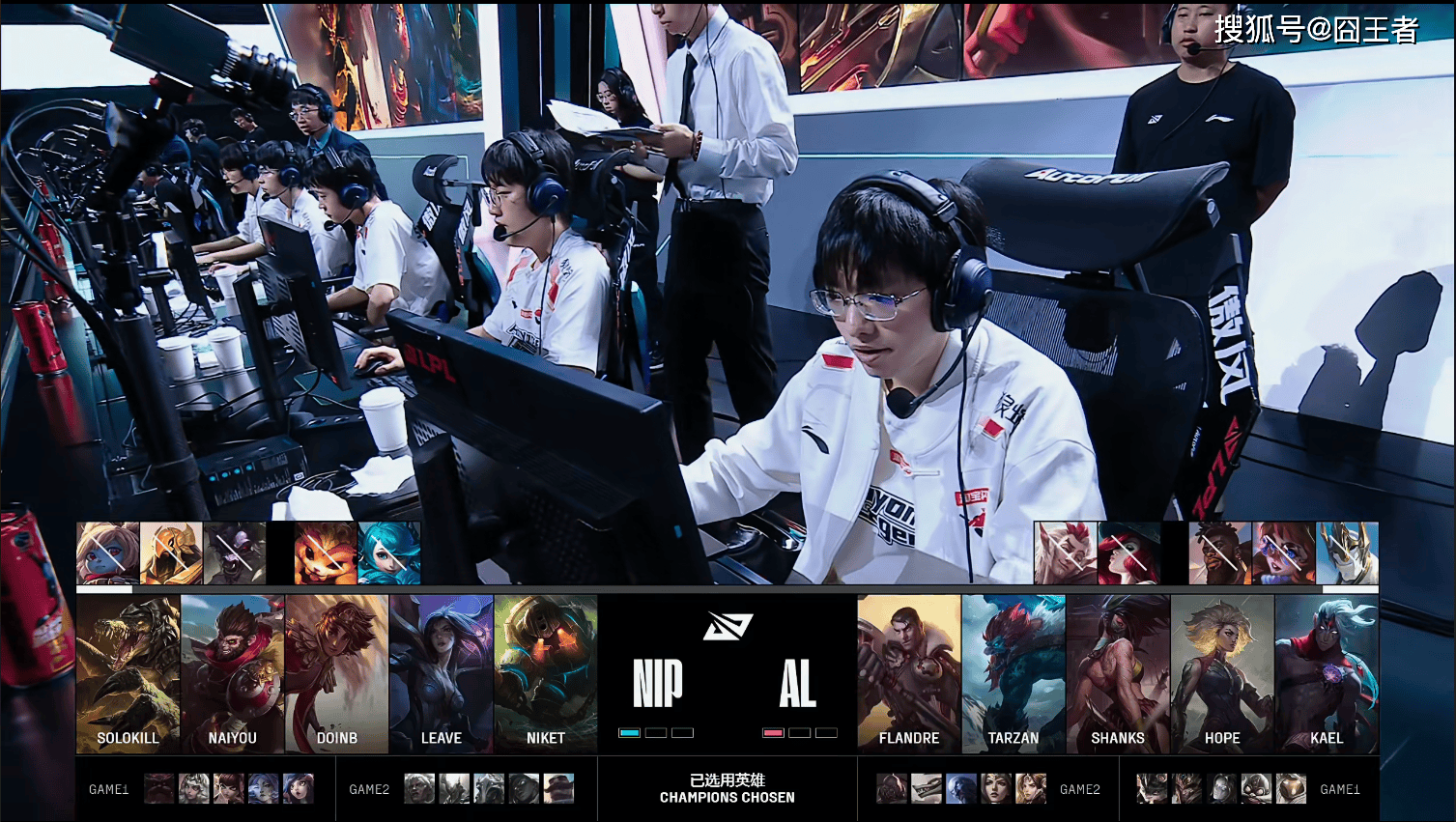 LPL季(jì)后赛：有惊无险！AL让一追三，战胜NIP，晋級(jí)季(jì)后赛