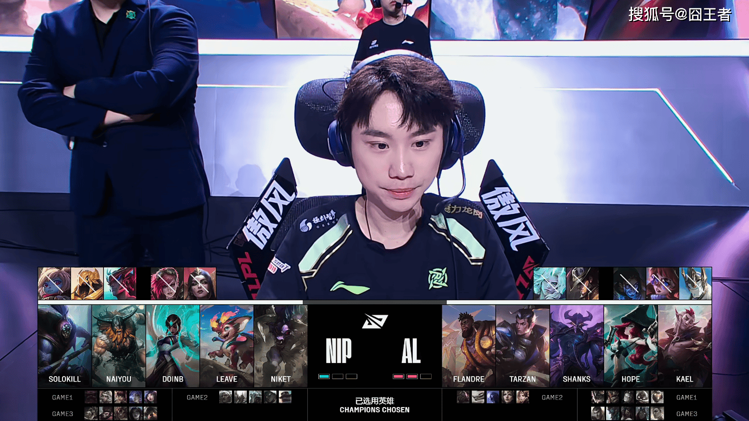 LPL季(jì)后赛：有惊无险！AL让一追三，战胜NIP，晋級(jí)季(jì)后赛