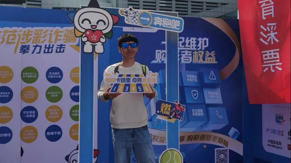 添彩(cǎi)当地体育赛事：新疆(jiāng)体彩(cǎi)石河子分中心亮相馬(mǎ)拉(lā)松赛事