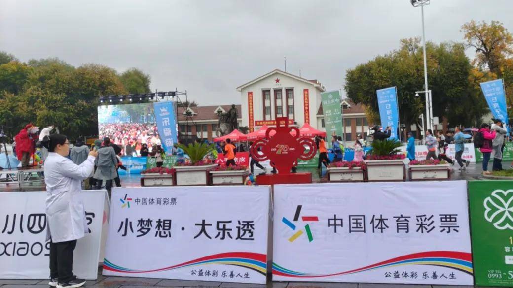 添彩(cǎi)当地体育赛事：新疆(jiāng)体彩(cǎi)石河子分中心亮相馬(mǎ)拉(lā)松赛事