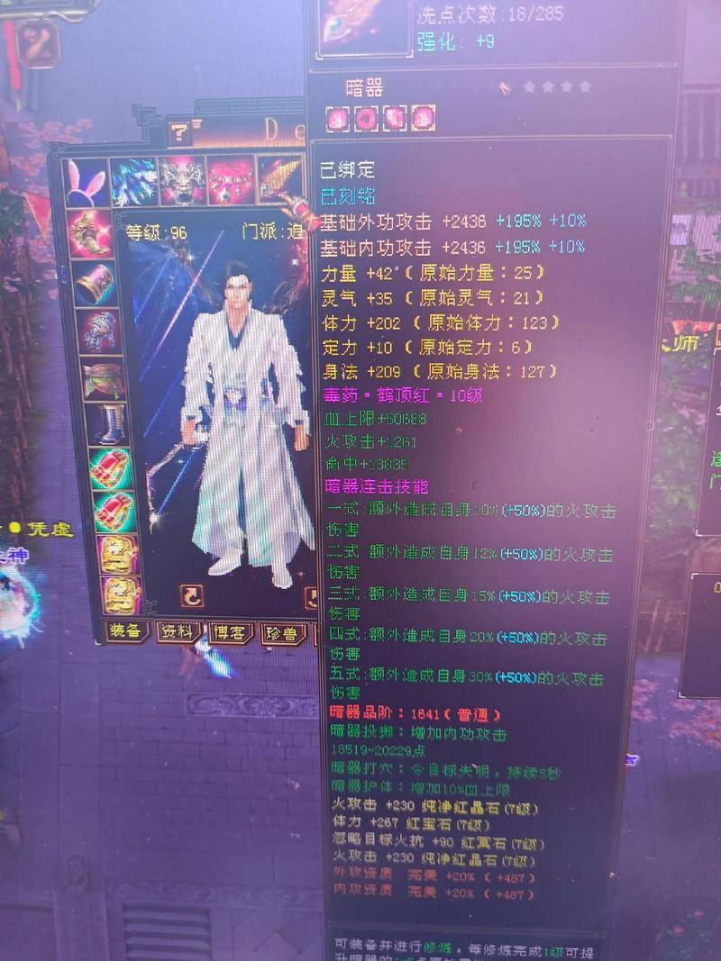 外设推荐：职业选手(shǒu)同款装备清單(dān)