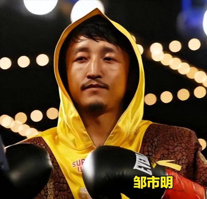 邹市明健身館(guǎn)关闭，亏损兩(liǎng)億(yì)，拒绝假赛風(fēng)波