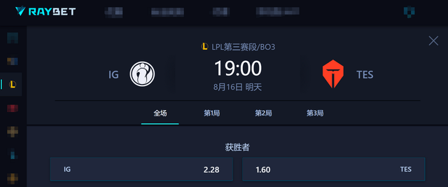 LPL登(dēng)峰組(zǔ)激(jī)戰(zhàn)正酣,iG迎戰(zhàn)TES忍界大戰(zhàn)再启,阿水(shuǐ)直面昔日队友!