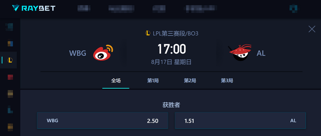 LPL登(dēng)峰組(zǔ)激(jī)戰(zhàn)正酣,iG迎戰(zhàn)TES忍界大戰(zhàn)再启,阿水(shuǐ)直面昔日队友!