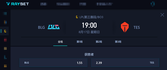 LPL登(dēng)峰組(zǔ)激(jī)戰(zhàn)正酣,iG迎戰(zhàn)TES忍界大戰(zhàn)再启,阿水(shuǐ)直面昔日队友!