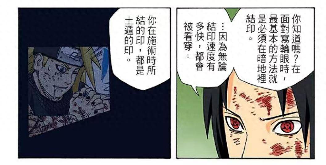 火影忍(rěn)者，晓组织中被低估的成员，曾经一个人挑起了忍(rěn)界大戰(zhàn)