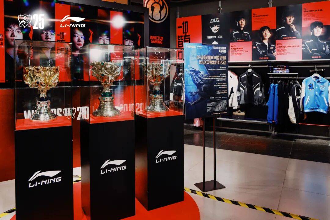 EDG x 李宁奖杯巡展活动开启,我们共同为LPL战队打call!