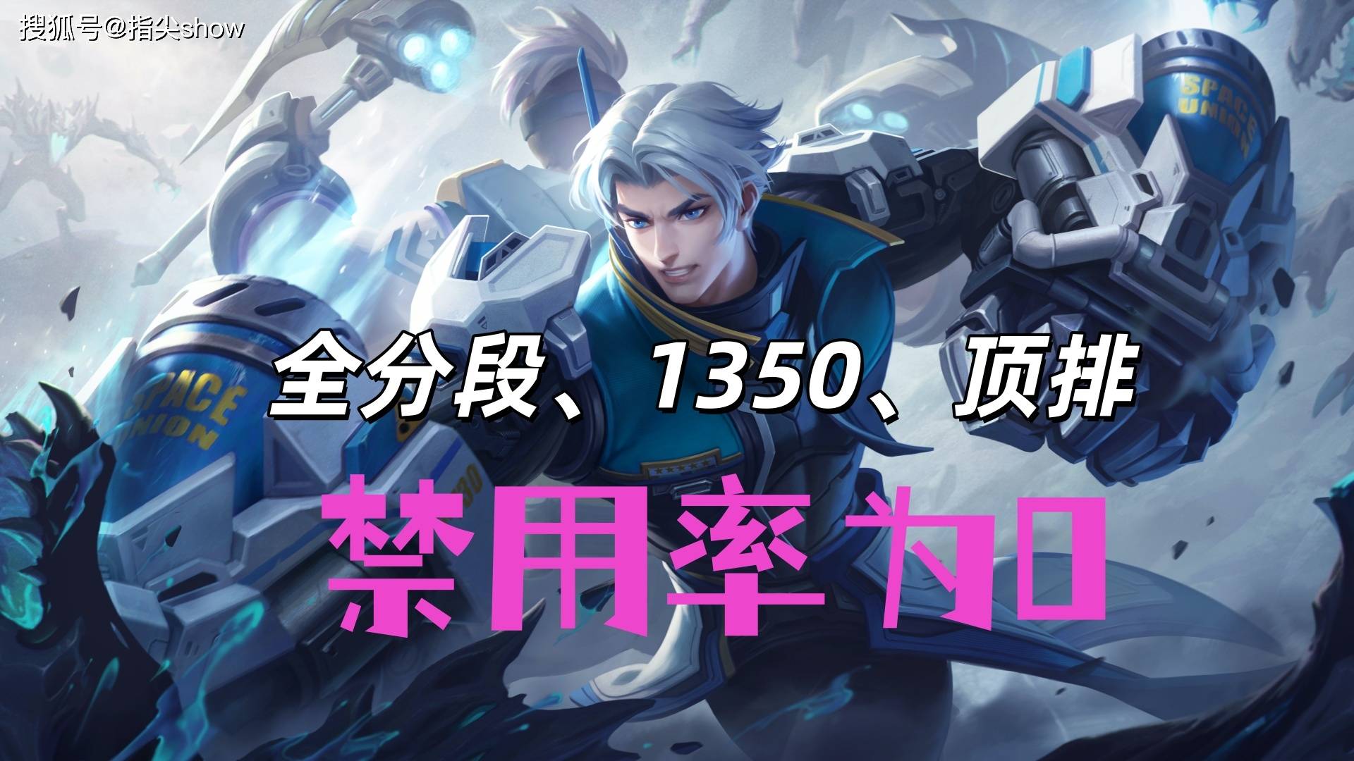 唯一三(sān)榜禁用(yòng)率为0的英雄,曾(céng)经的边路之虎,达摩为啥落魄至此(cǐ)?