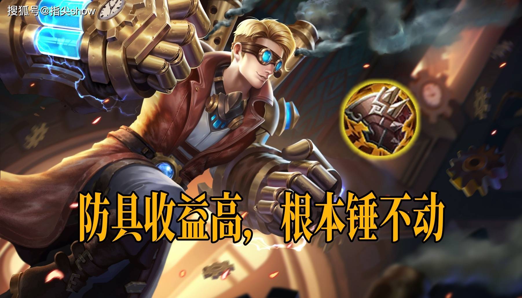 唯一三(sān)榜禁用(yòng)率为0的英雄,曾(céng)经的边路之虎,达摩为啥落魄至此(cǐ)?