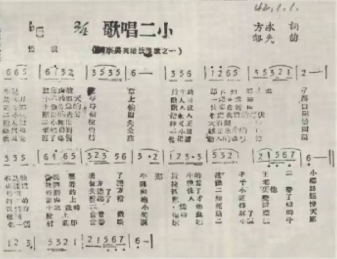 放牛的孩子，去哪了？