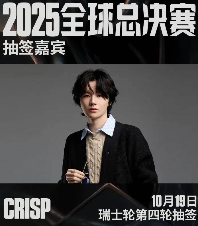 LOL凉了成最大骗局，LOL世界赛最倒霉战队诞生，LPL弃将复仇成功