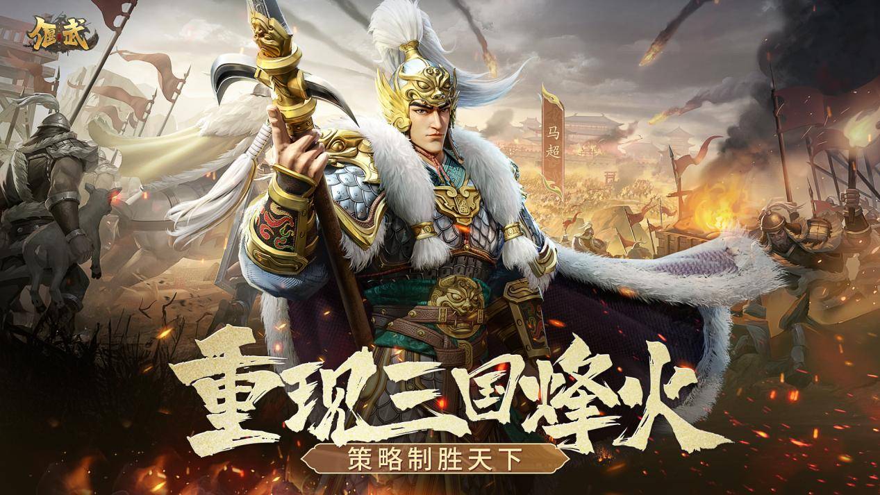 偃(yǎn)武野战阵容推荐 偃(yǎn)武野战阵容怎麽(me)搭(dā)配