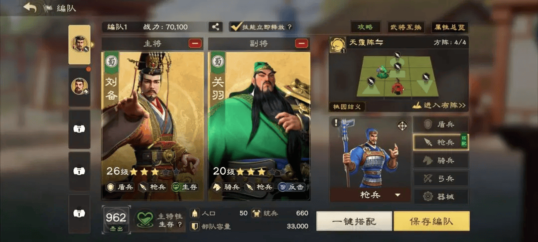 偃(yǎn)武野战阵容推荐 偃(yǎn)武野战阵容怎麽(me)搭(dā)配