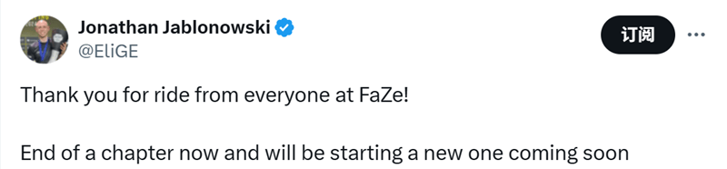 FaZe戰(zhàn)队官宣陣(zhèn)容调整(zhěng)：北美选手EliGE正(zhèng)式被下放(fàng)