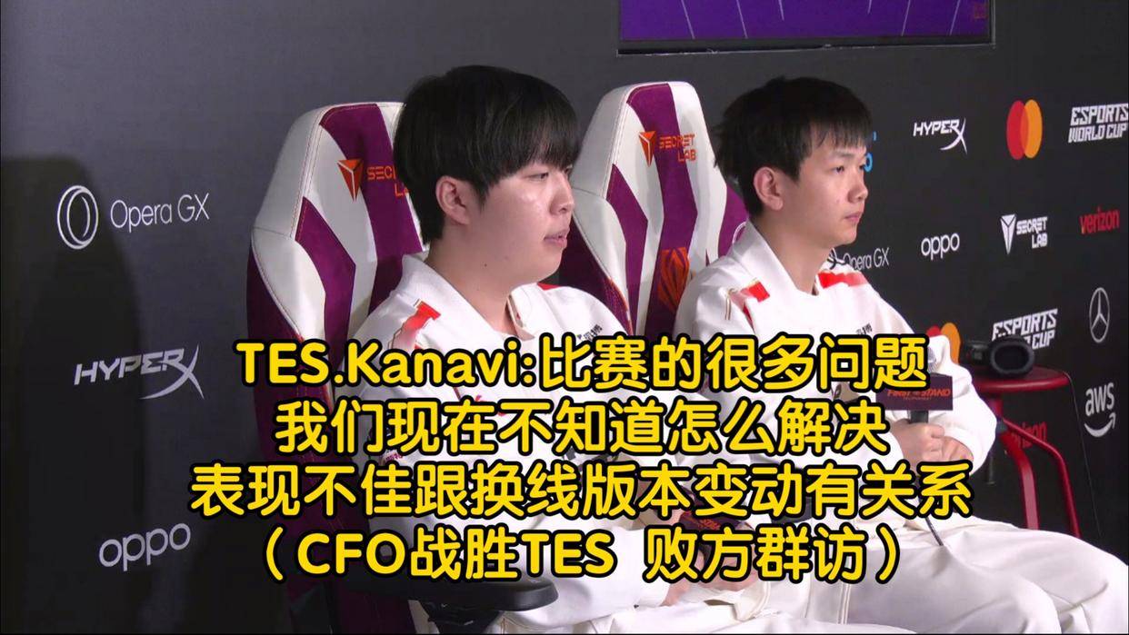 我还想留在LPL打职业！Kanavi公开发言遭群嘲：LPL谁还敢要你？