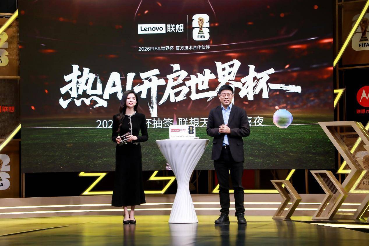 联想天禧AI足球智(zhì)能(néng)体让著名解说管泽元甘拜下風(fēng)！AI平板(bǎn)重(zhòng)新定义世(shì)界杯黄金观赛体验