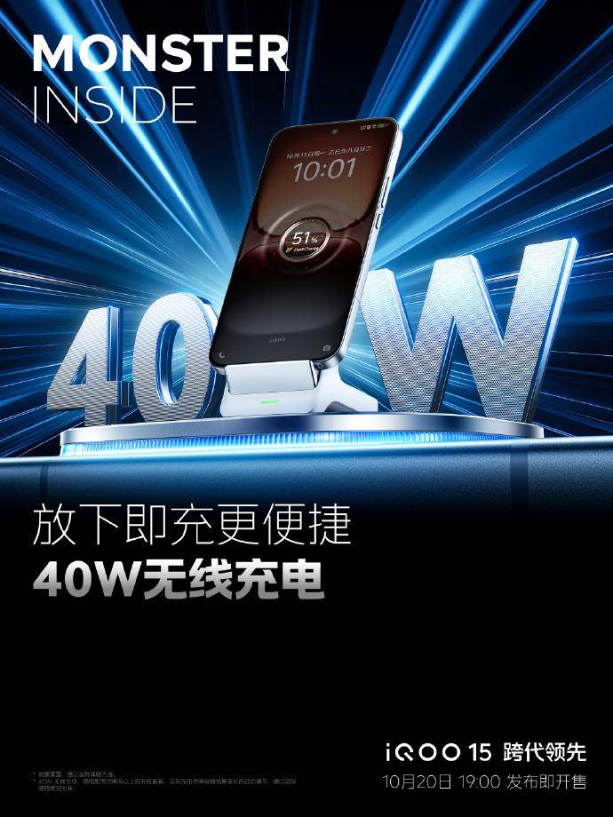 新(xīn)一代KPL官方比(bǐ)賽(sài)用机iQOO15登場(chǎng)，MVP輕(qīng)松(sōng)拿捏