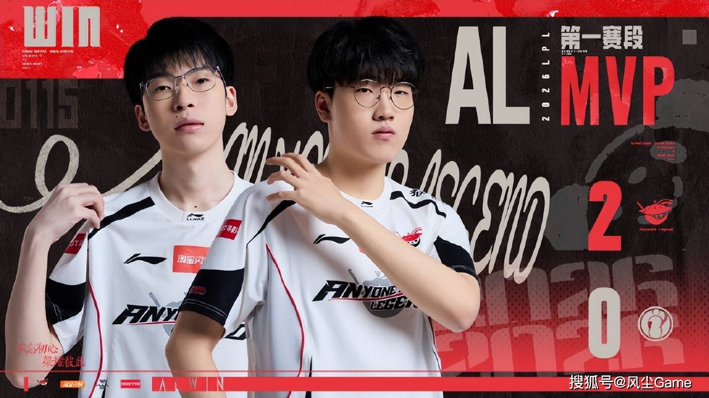 LOL换線(xiàn)时代(dài)即将终結(jié)？官方(fāng)解说爆料(liào)：比赛提(tí)前1天上报分線(xiàn)