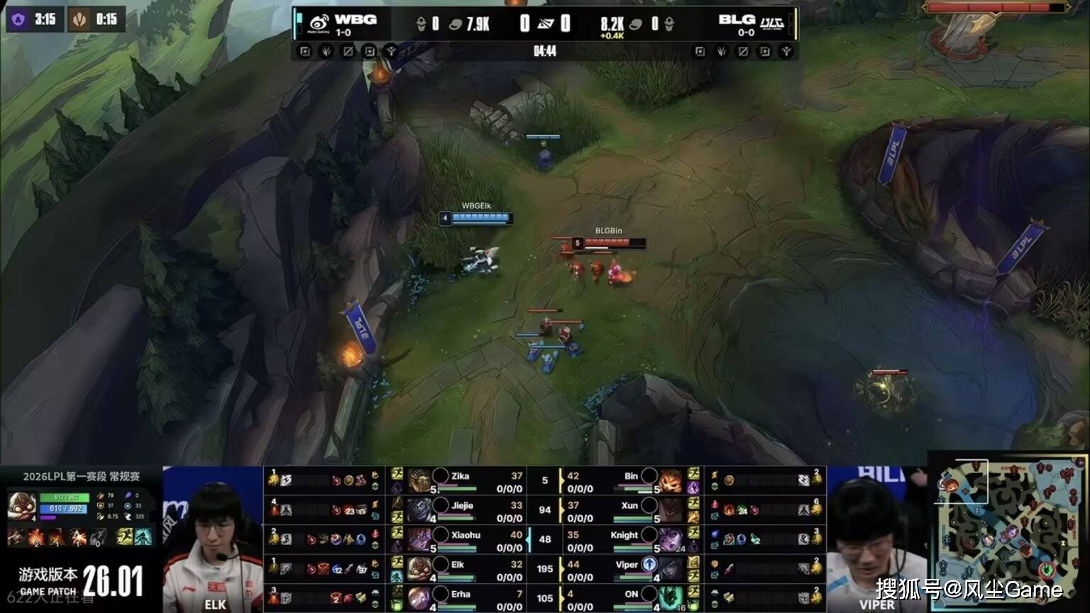 LOL换線(xiàn)时代(dài)即将终結(jié)？官方(fāng)解说爆料(liào)：比赛提(tí)前1天上报分線(xiàn)