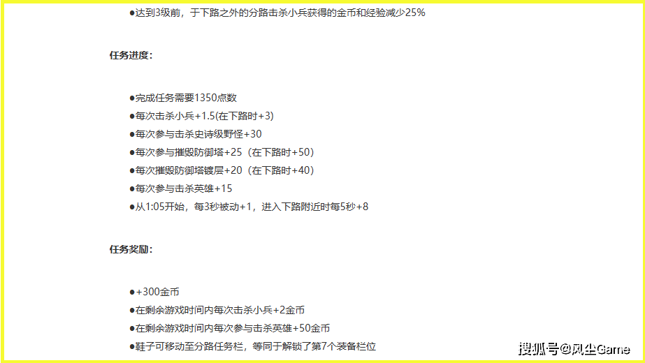 LOL换線(xiàn)时代(dài)即将终結(jié)？官方(fāng)解说爆料(liào)：比赛提(tí)前1天上报分線(xiàn)