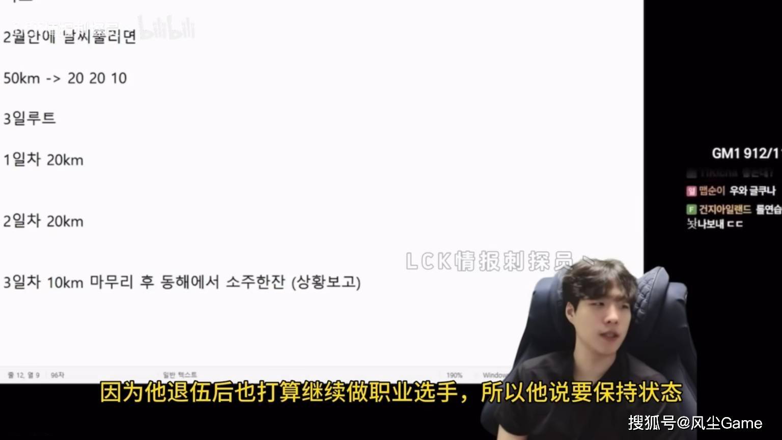 LOL世界冠军AD即将复出！小吕布直播放话：剩下的比赛会守住尊严